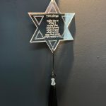 תליון לרכב מגן דוד