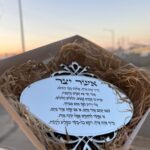 ברכת אשר יצר