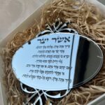 ברכת אשר יצר