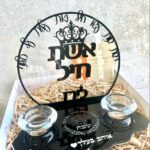 דגם אשת חייל