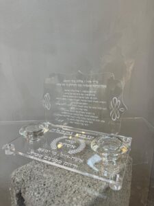 דגם ברכה מלאה