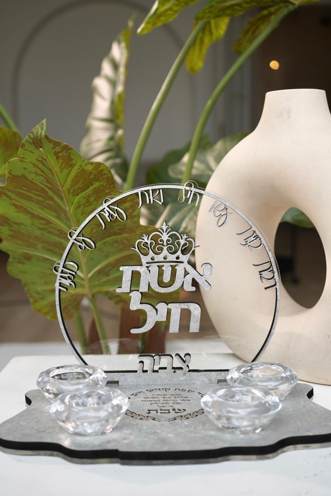 דגם אשת חייל