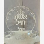 דגם אשת חייל