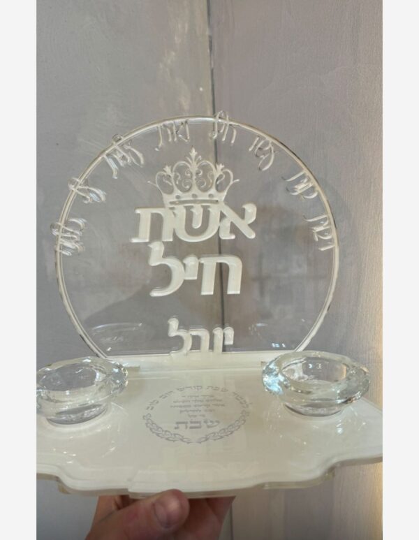 דגם אשת חייל