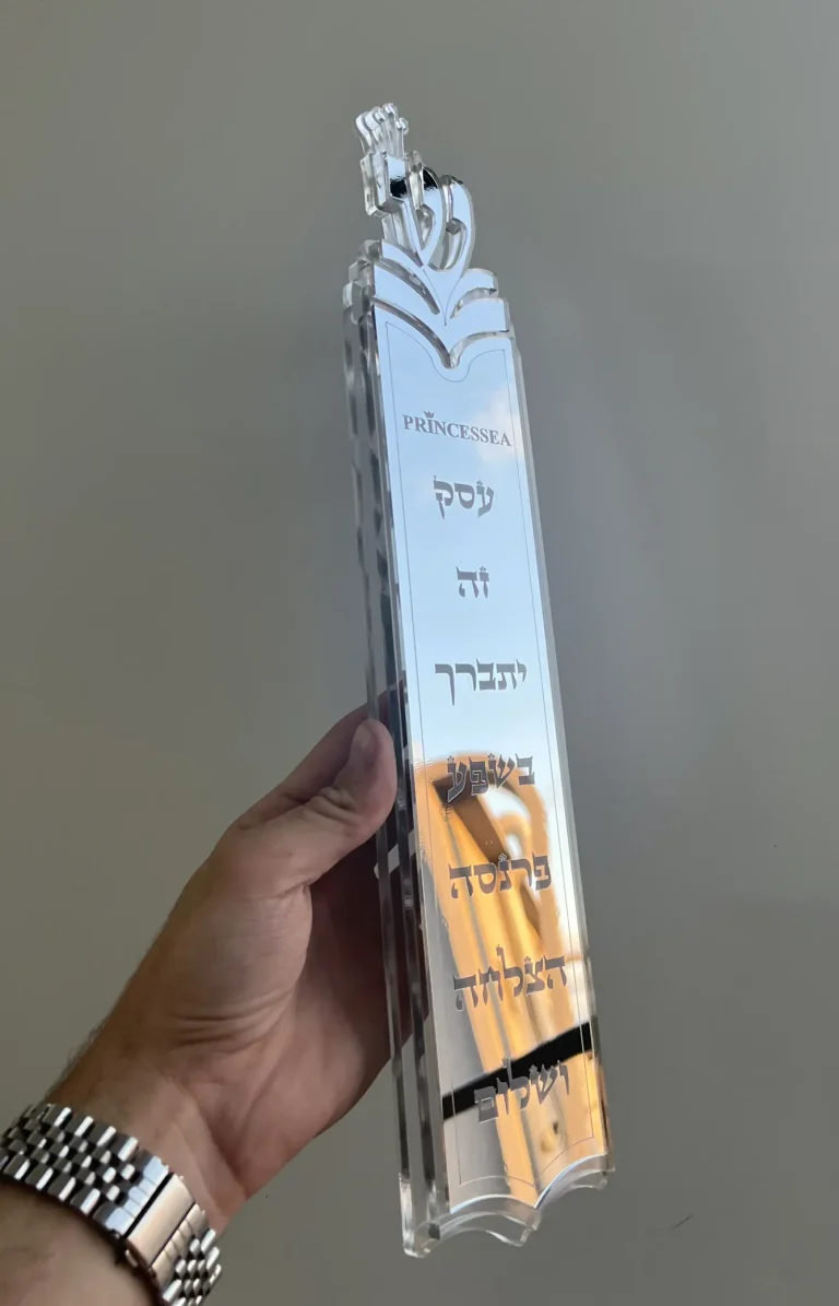 מזוזה דגם _A_ מודגשת