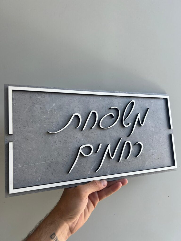 דגם מלבן-בן2