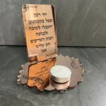 מעמד נר אישי