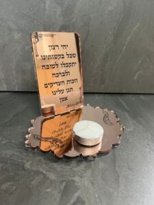 מעמד נר אישי