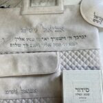 כיסוי לטלית תפילין - דגם אבן