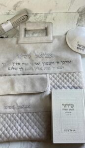 כיסוי לטלית תפילין - דגם אבן