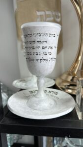 גביע קידוש מהודר - בטון