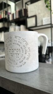 נטלה מהודרת מפוליריזן 14 ס"מ