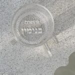 נטלה דגם ירושלים