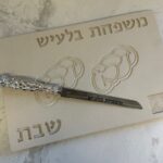 מגש חלה בטון מרובע