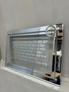 מגש חלה זכוכית - יום השישי