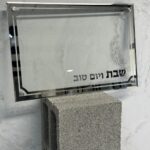 מגש חלה זכוכית - שבת ויום טוב
