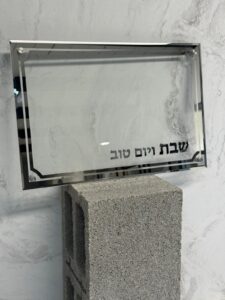 מגש חלה זכוכית - שבת ויום טוב