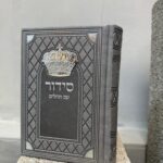 דגם "מלכות"  מלל כסוף - אפור