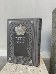 דגם "מלכות"  מלל כסוף - אפור