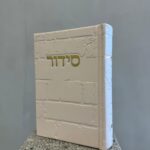דגם כותל מלל זהב - ניוד