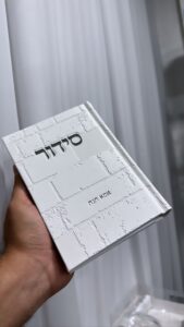 דגם כותל מלל כסוף - לבן