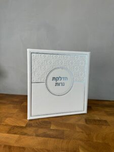 הדלקת נרות מלל כסוף - לבן