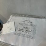 כיסוי חלה דגם הוד