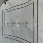 כיסוי חלה דגם שמפניה