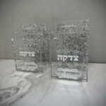 קופת צדקה - הבלטות כסף