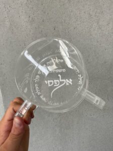 נטלה אקרילית דגם ברכה