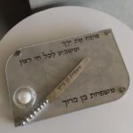 מגש חלה מעוצב