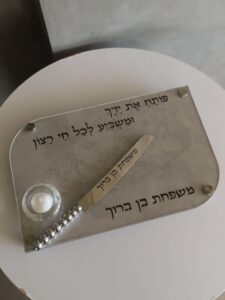 מגש חלה מעוצב