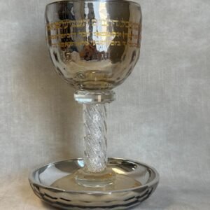 גביע קידוש קריסטל מוזהב - יום השישי