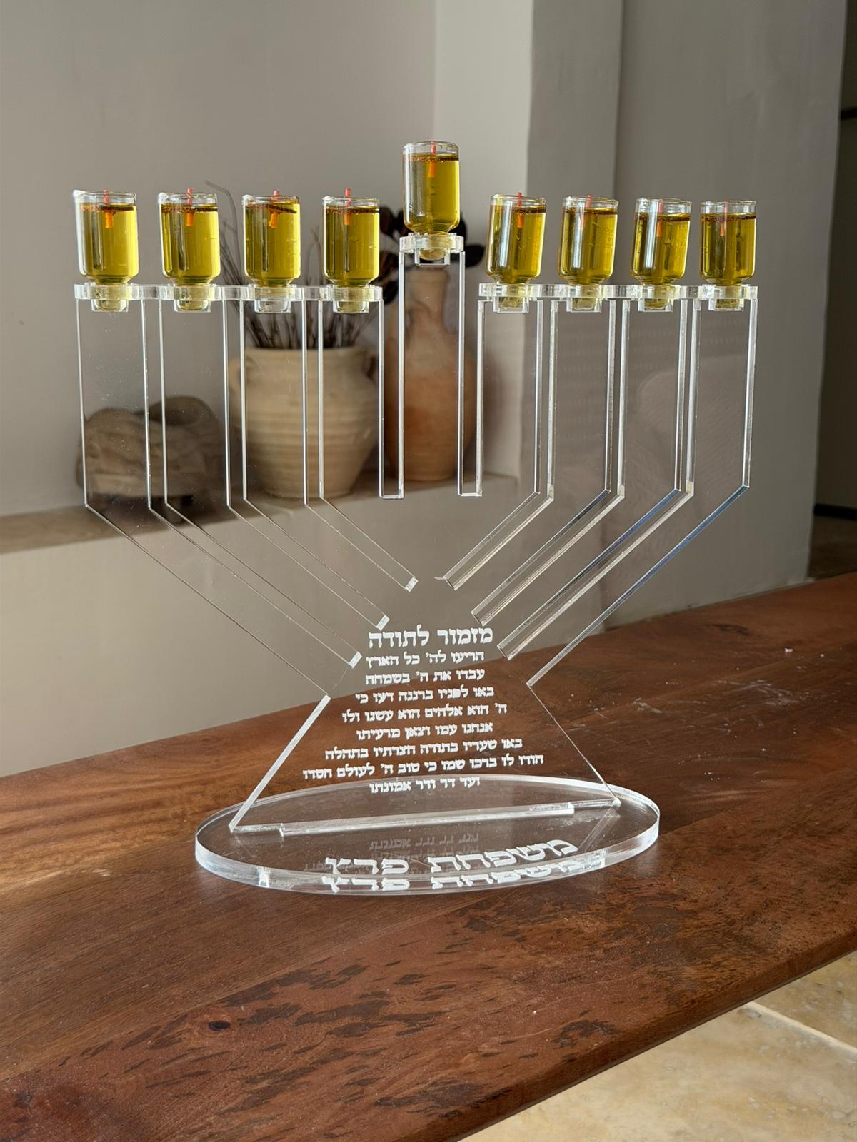 חנוכיה דגם - הודיה