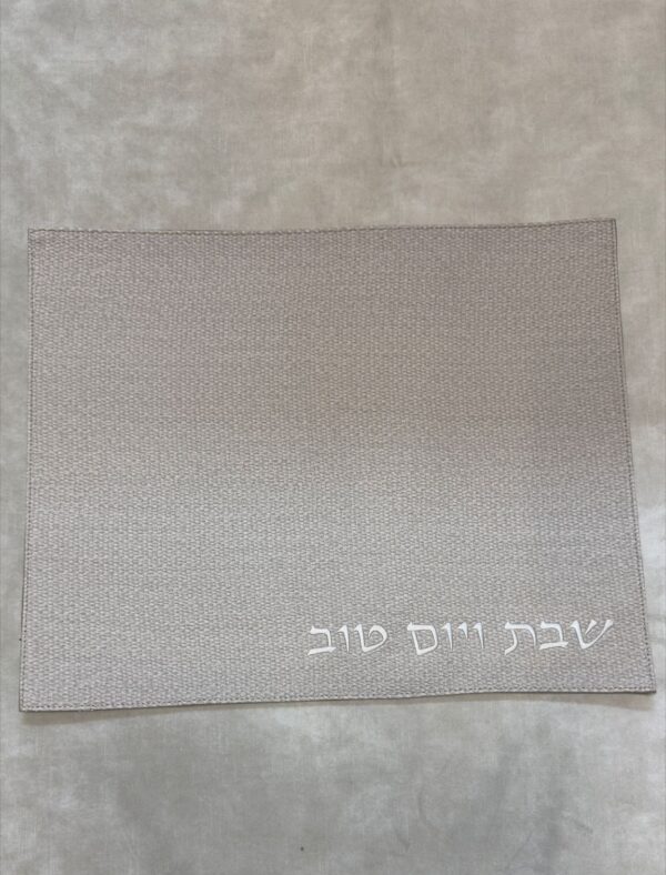 כיסוי חלה דגם שלווה