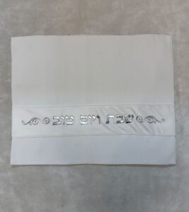 כיסוי חלה דגם ניגון