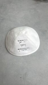 כיפה לבנה יברכך מובלט מבוגר