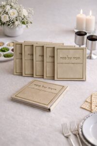 הגדה דגם דיזיין - כריכה קשה בז'