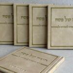 הגדה דגם דיזיין - כריכה קשה בז'