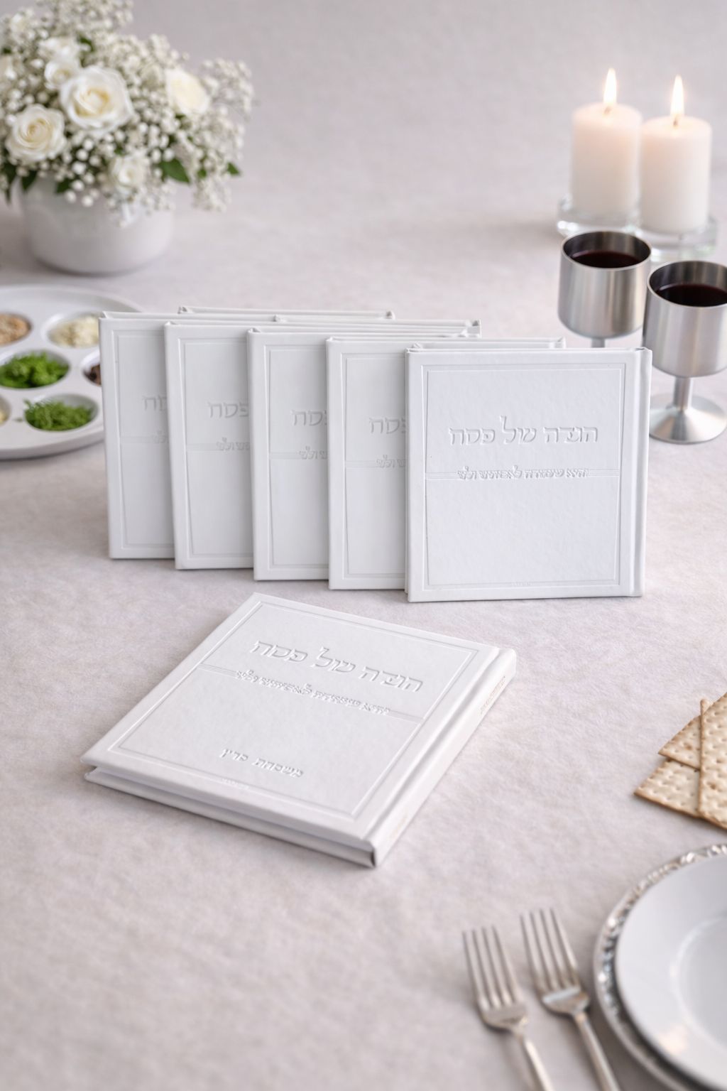 הגדה דגם דיזיין - כריכה קשה לבן
