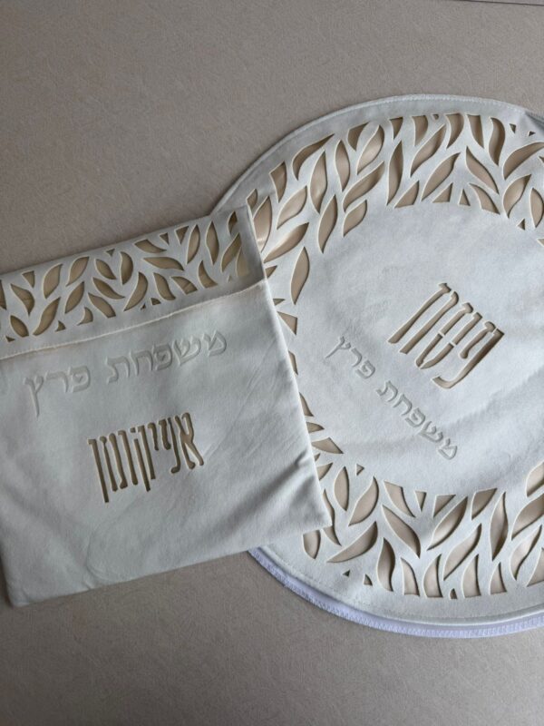 סט כיסויים דגם תבל - לבן