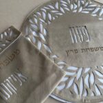 סט כיסויים דגם תבל - ניוד