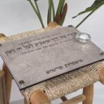 מגש חלה פותח את ידיך