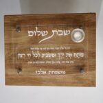 מגש חלה שבת שלום