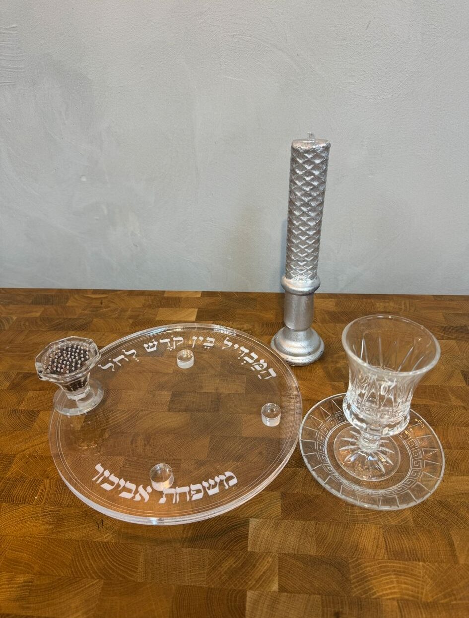 מעמד הבדלה דגם שליו