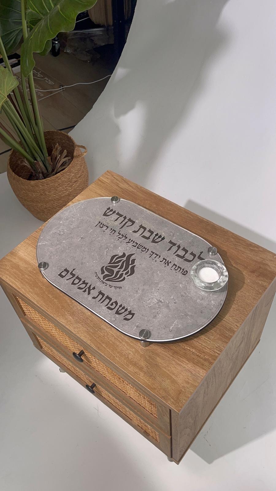 מעמד הבדלה דגם תמר – מעמד הבדלה מעוצב בעבודת יד