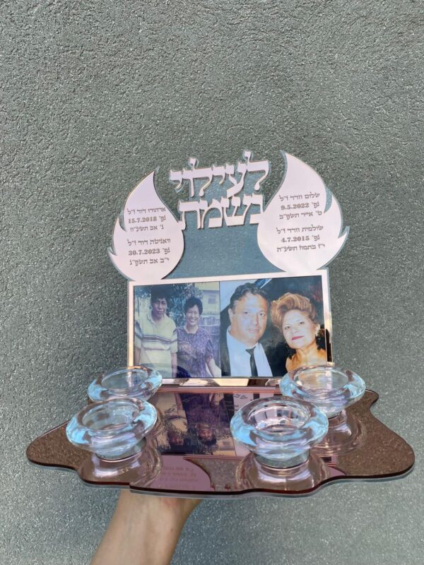 מעמד זכרון זוגי עם תמונה