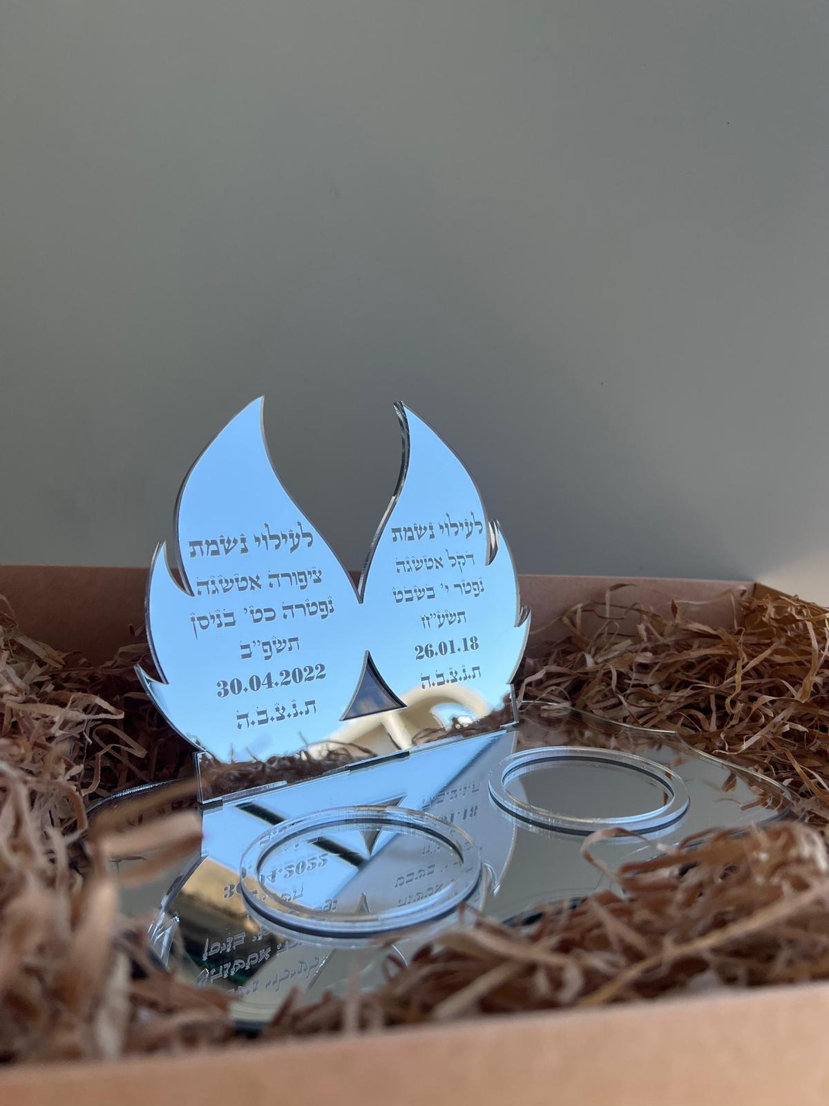 מעמד זכרון זוגי יומי