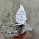 מעמד זכרון יומי