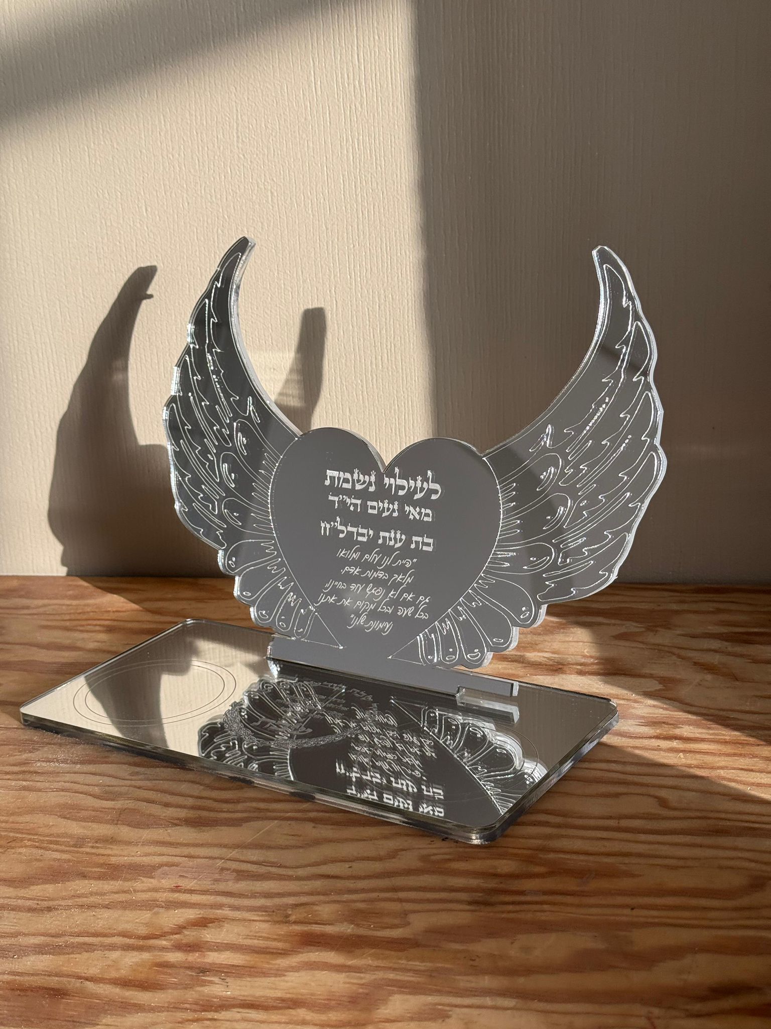 מעמד זכרון דגם מאי